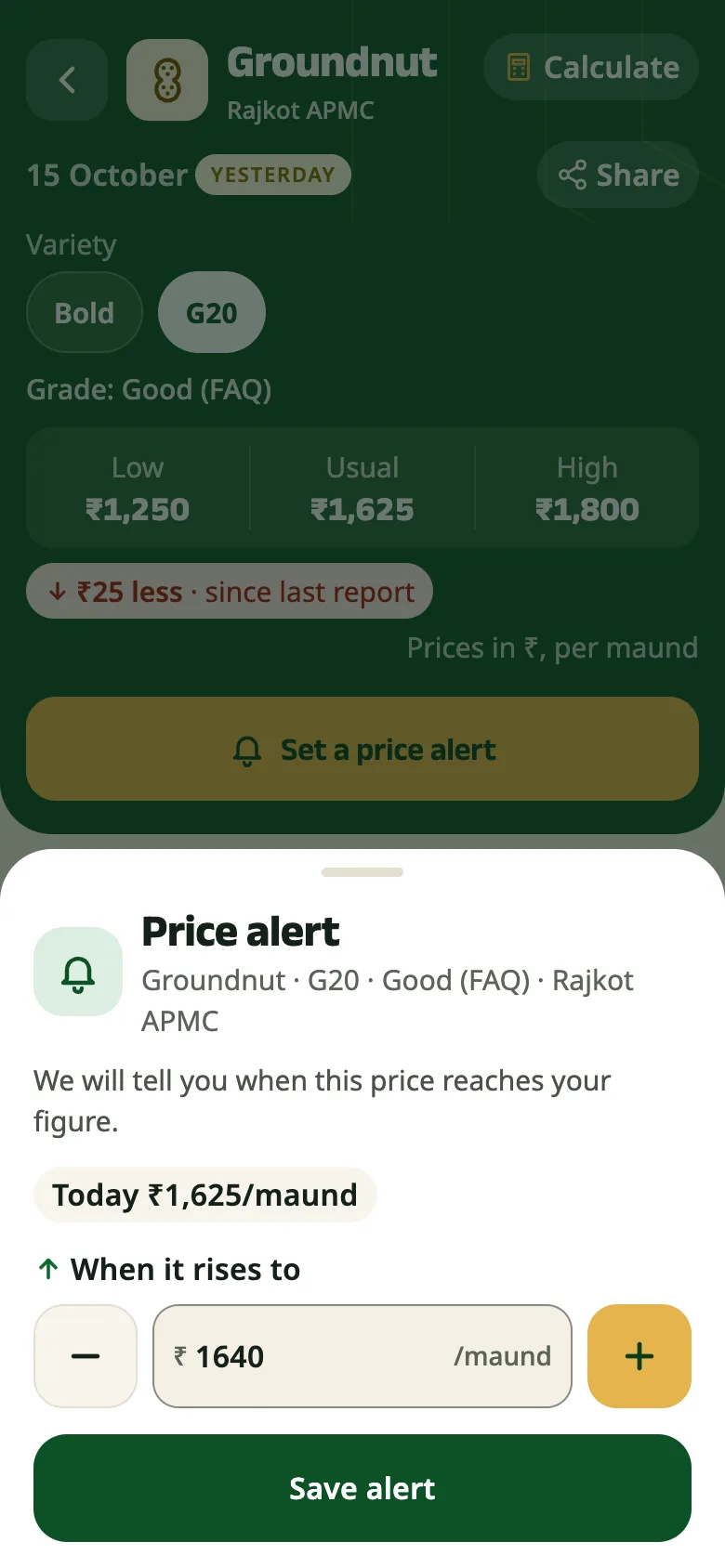 Setting a price alert for a crop, variety and grade at a market yard